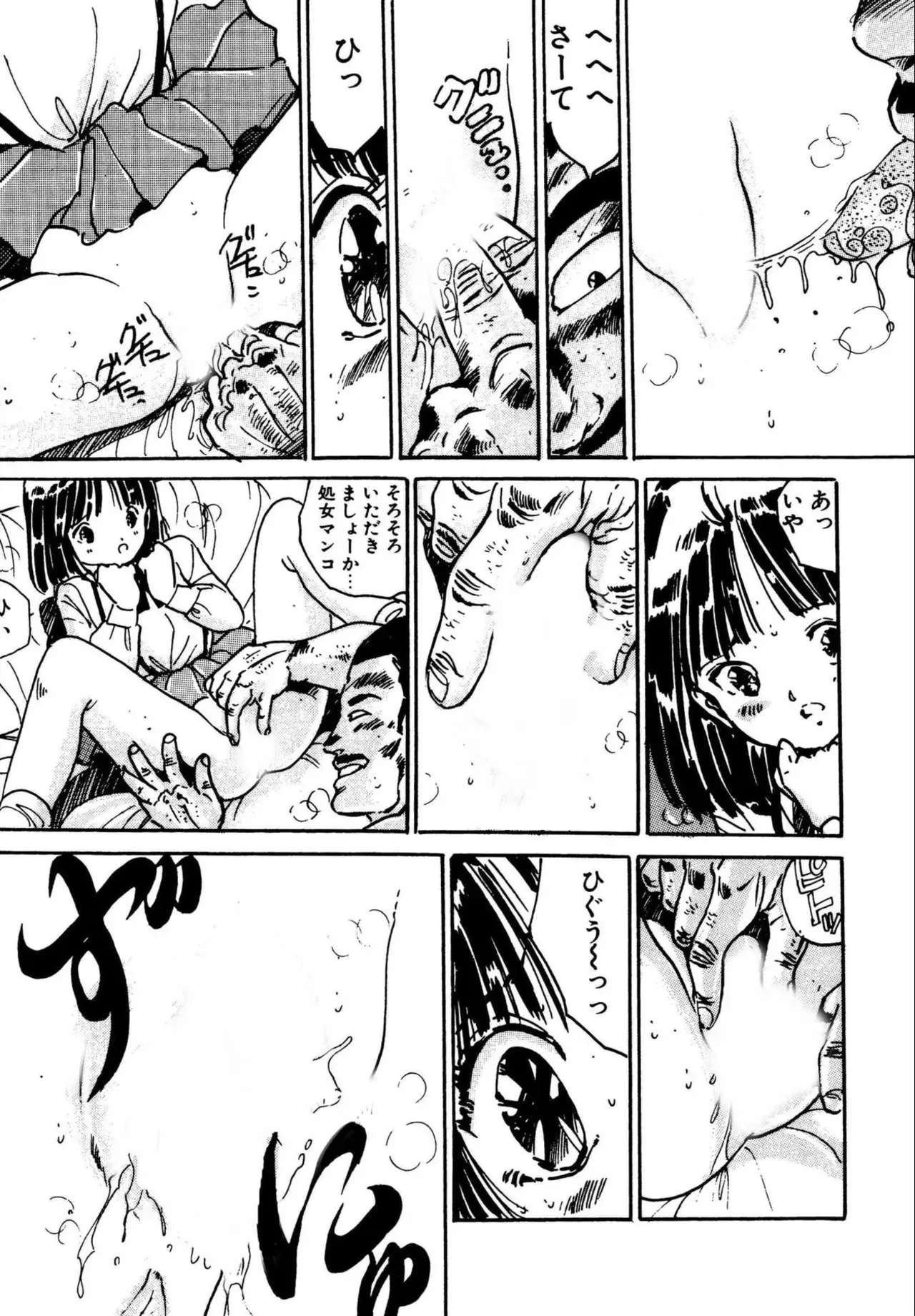 Page 135