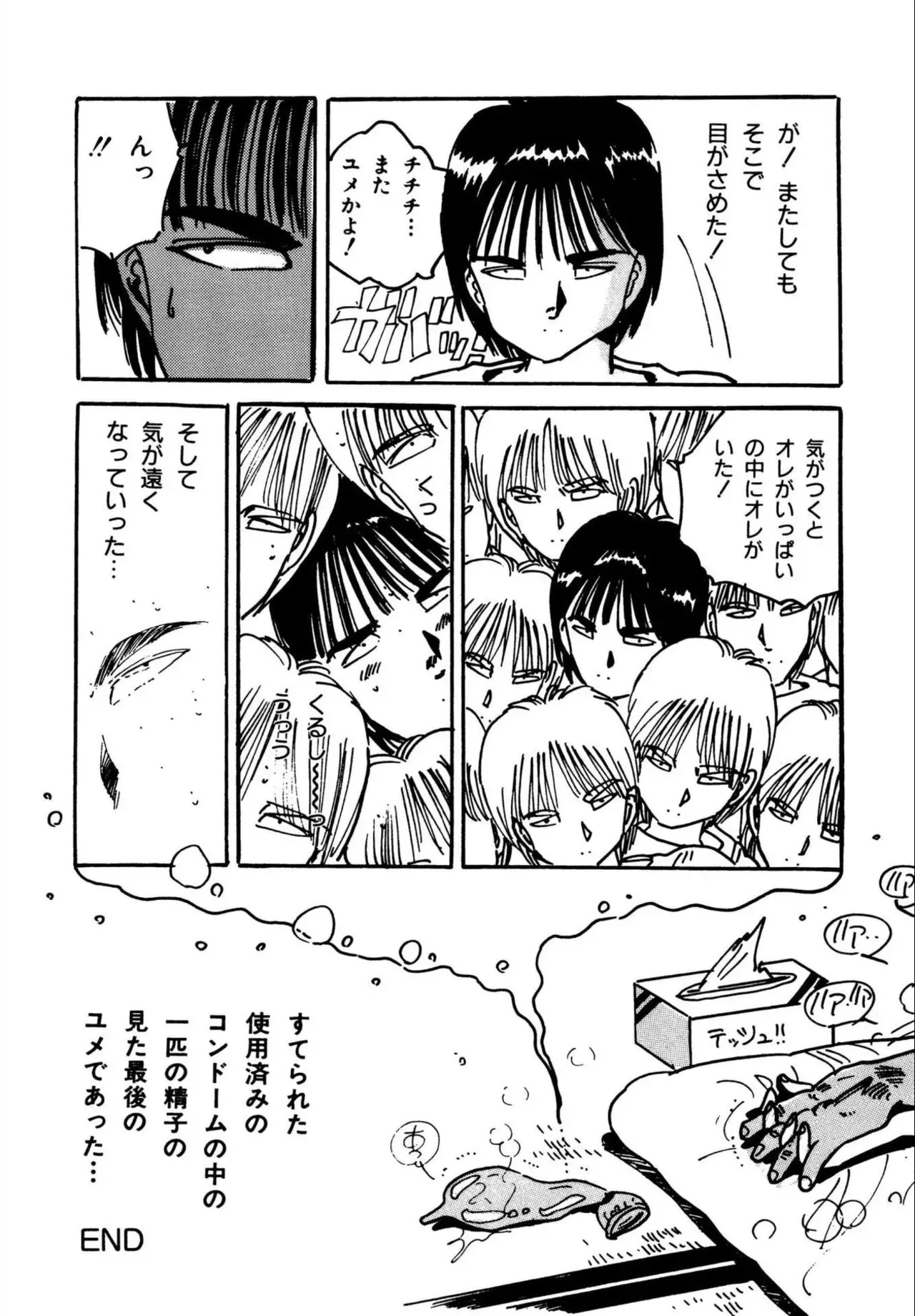 Page 161