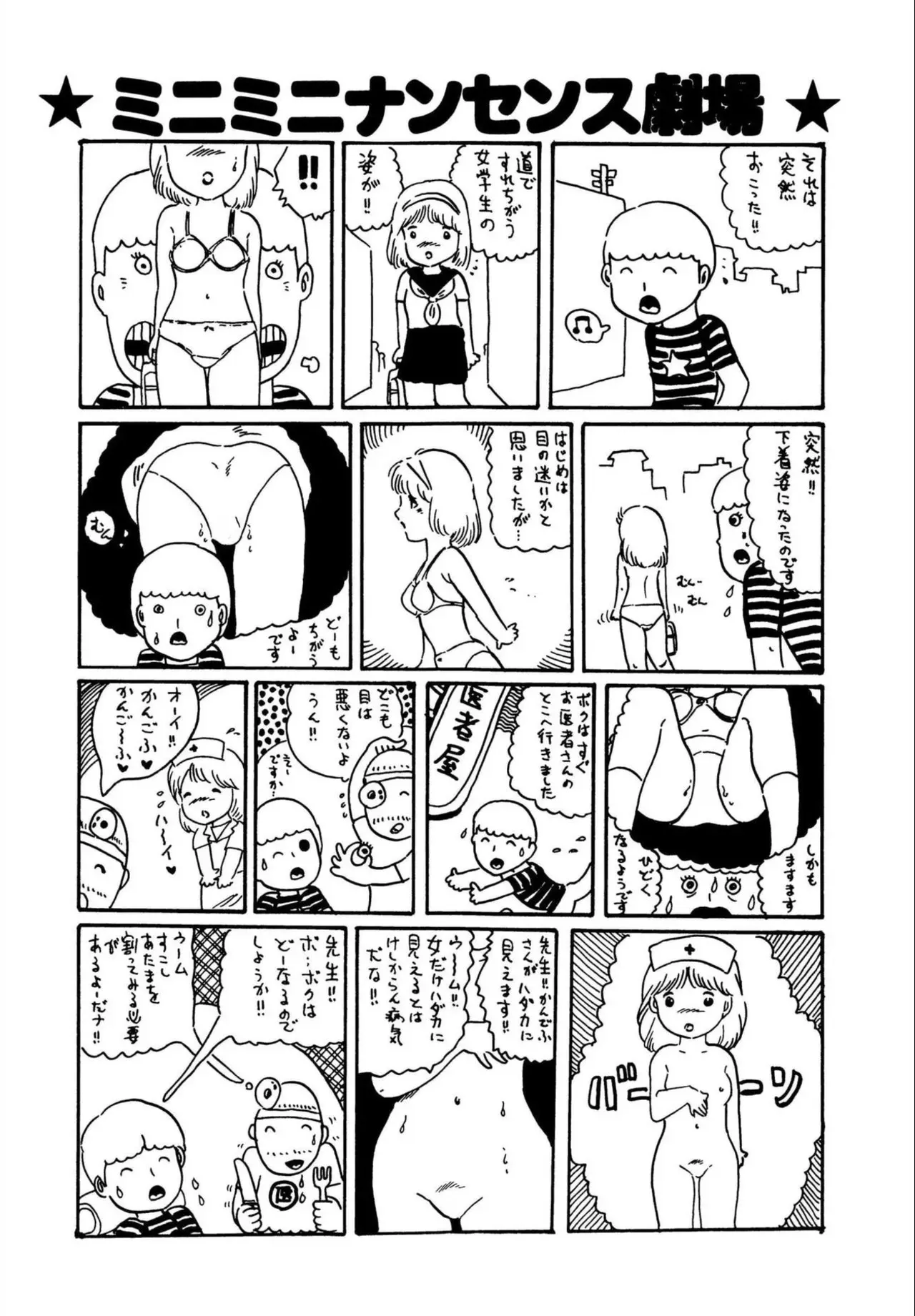 Page 86