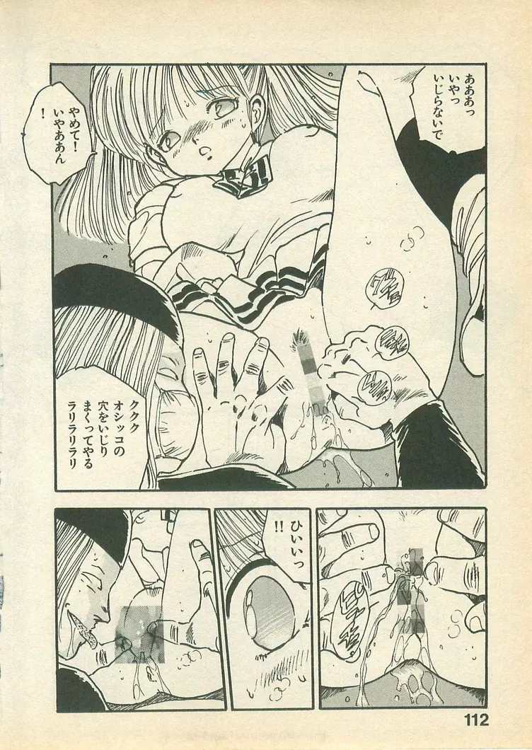 Page 111