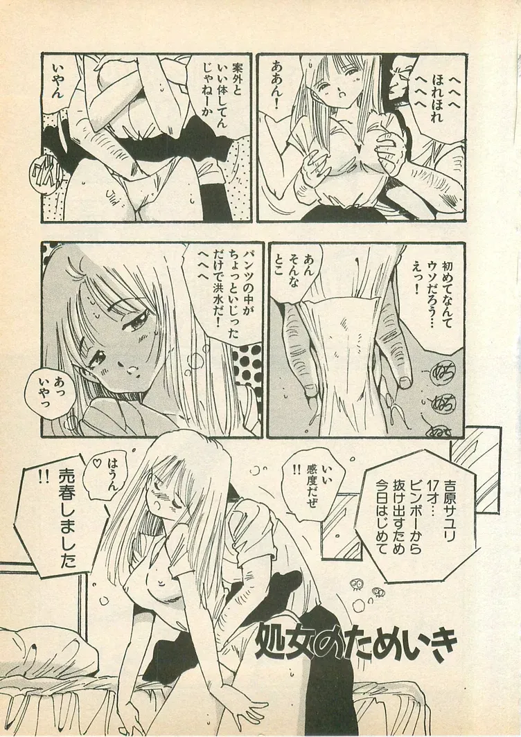 Page 116