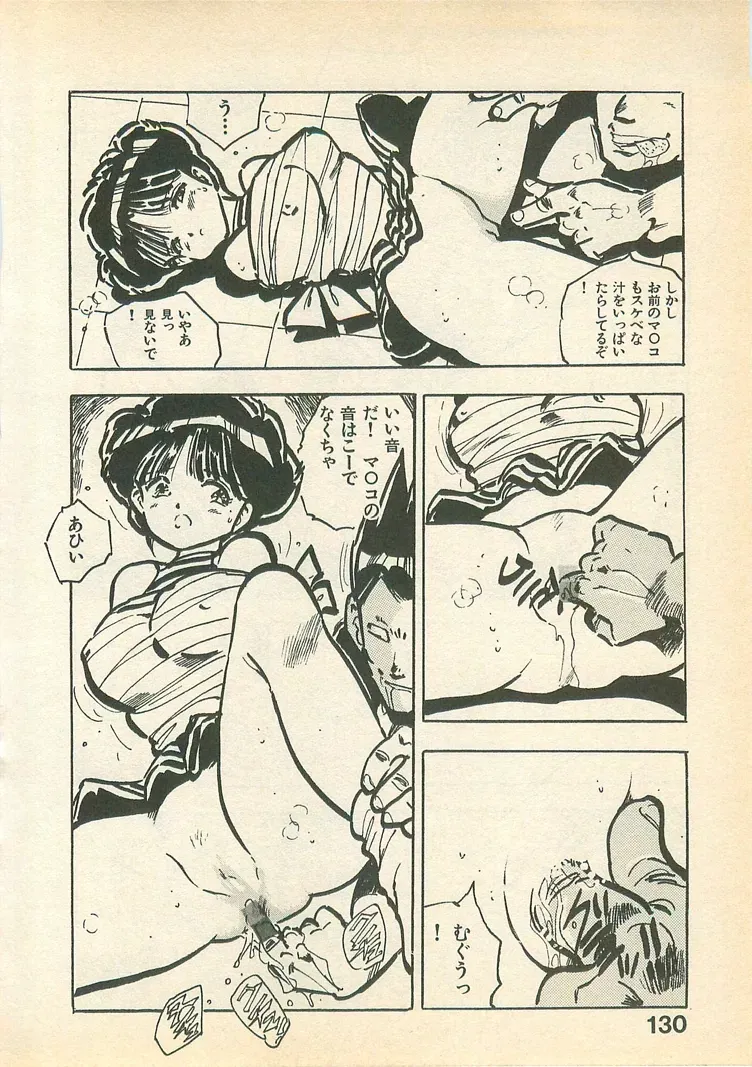 Page 129