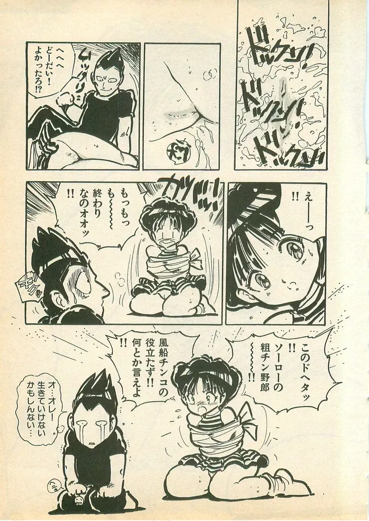 Page 132