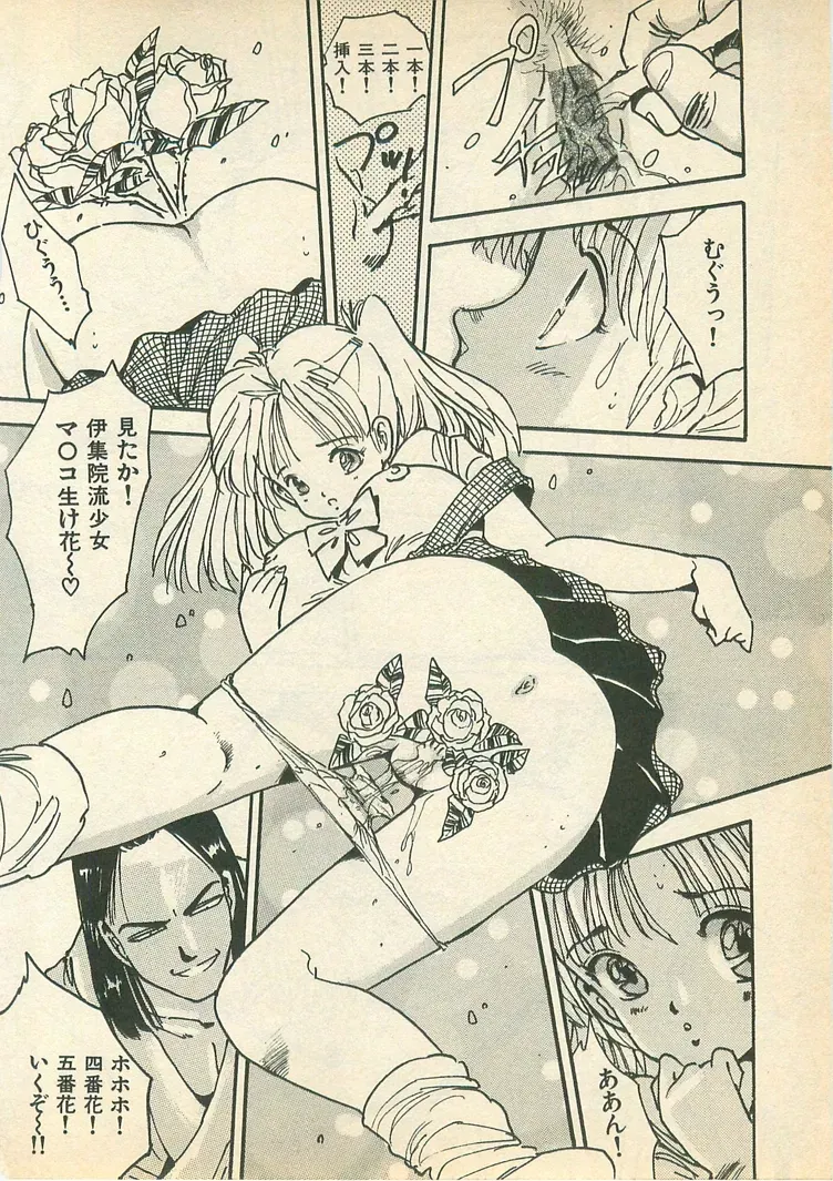 Page 139