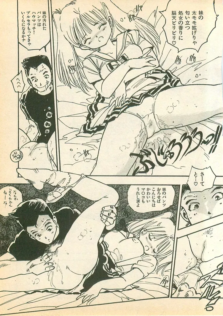Page 154