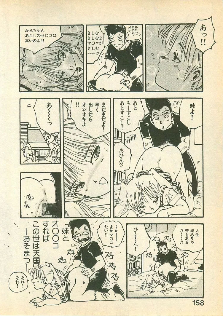Page 157
