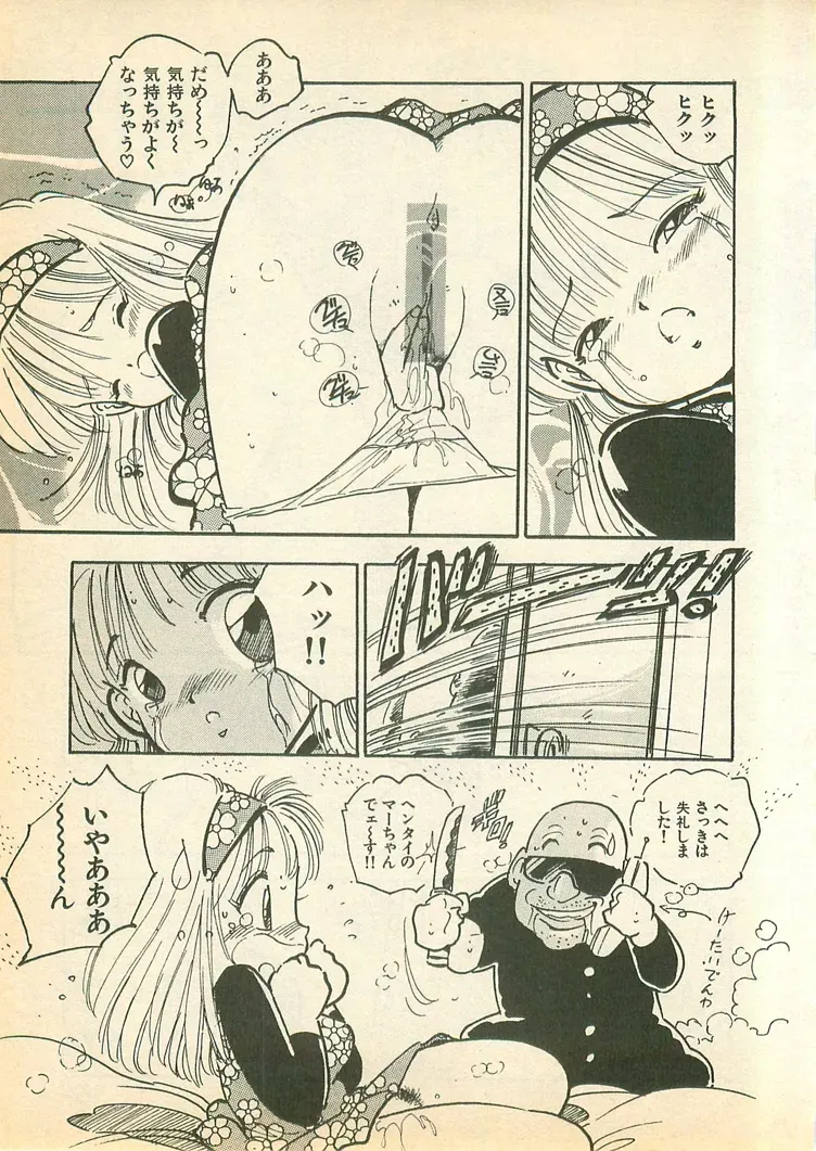 Page 162