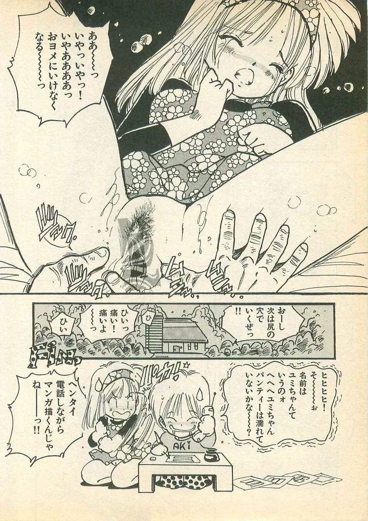 Page 165