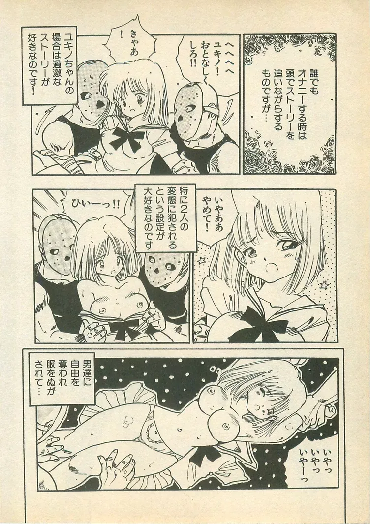 Page 167