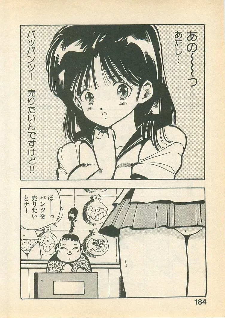 Page 183