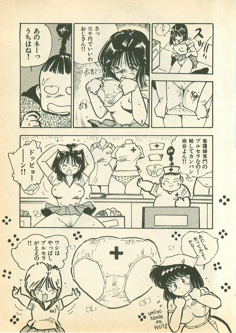 Page 188