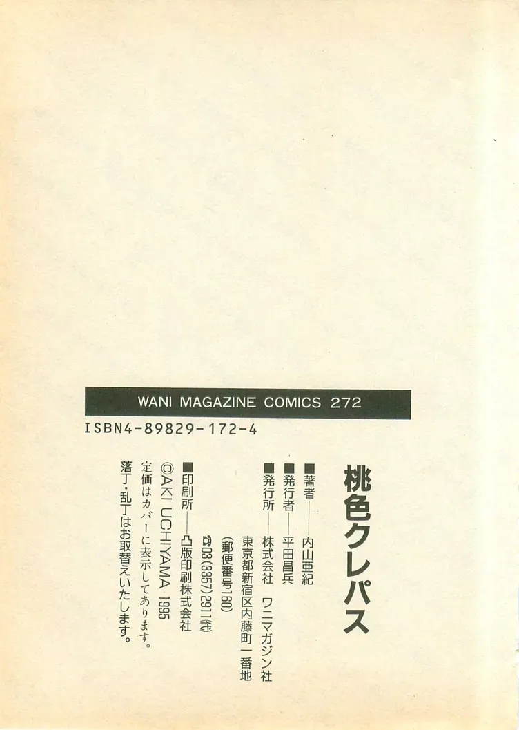 Page 190