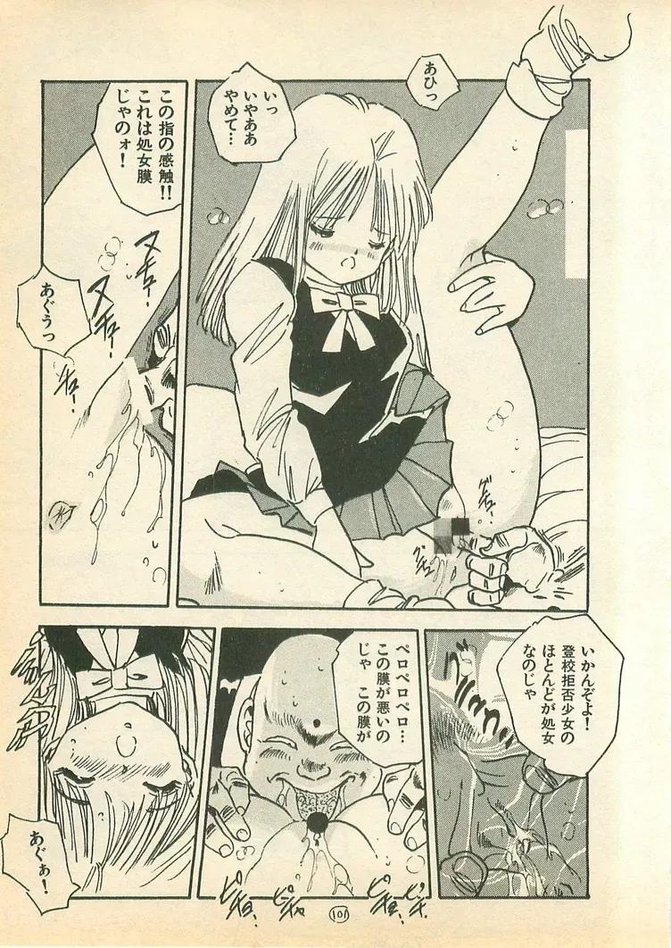Page 68