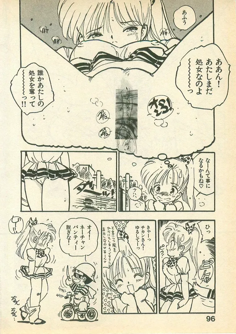 Page 95