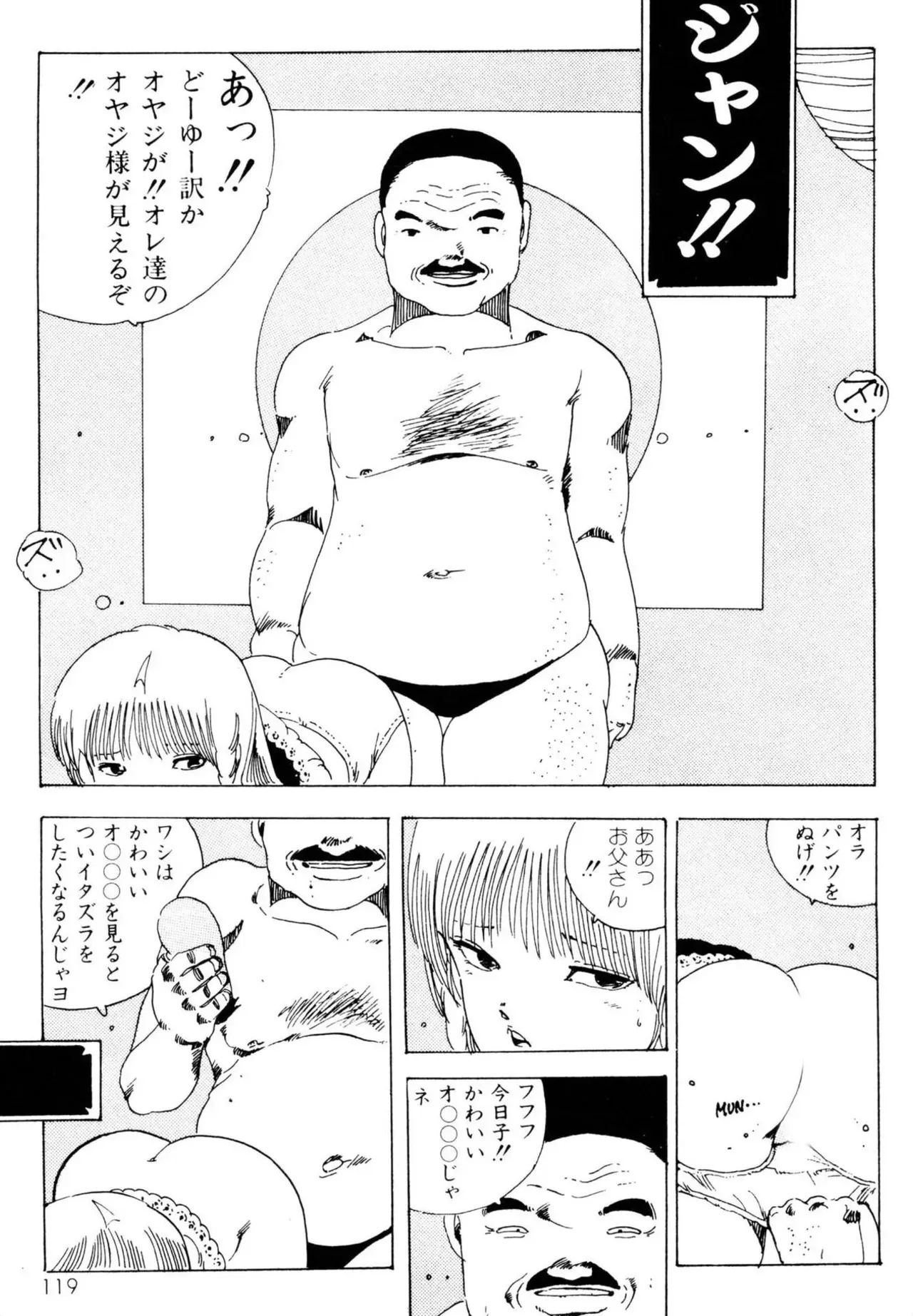 Page 118