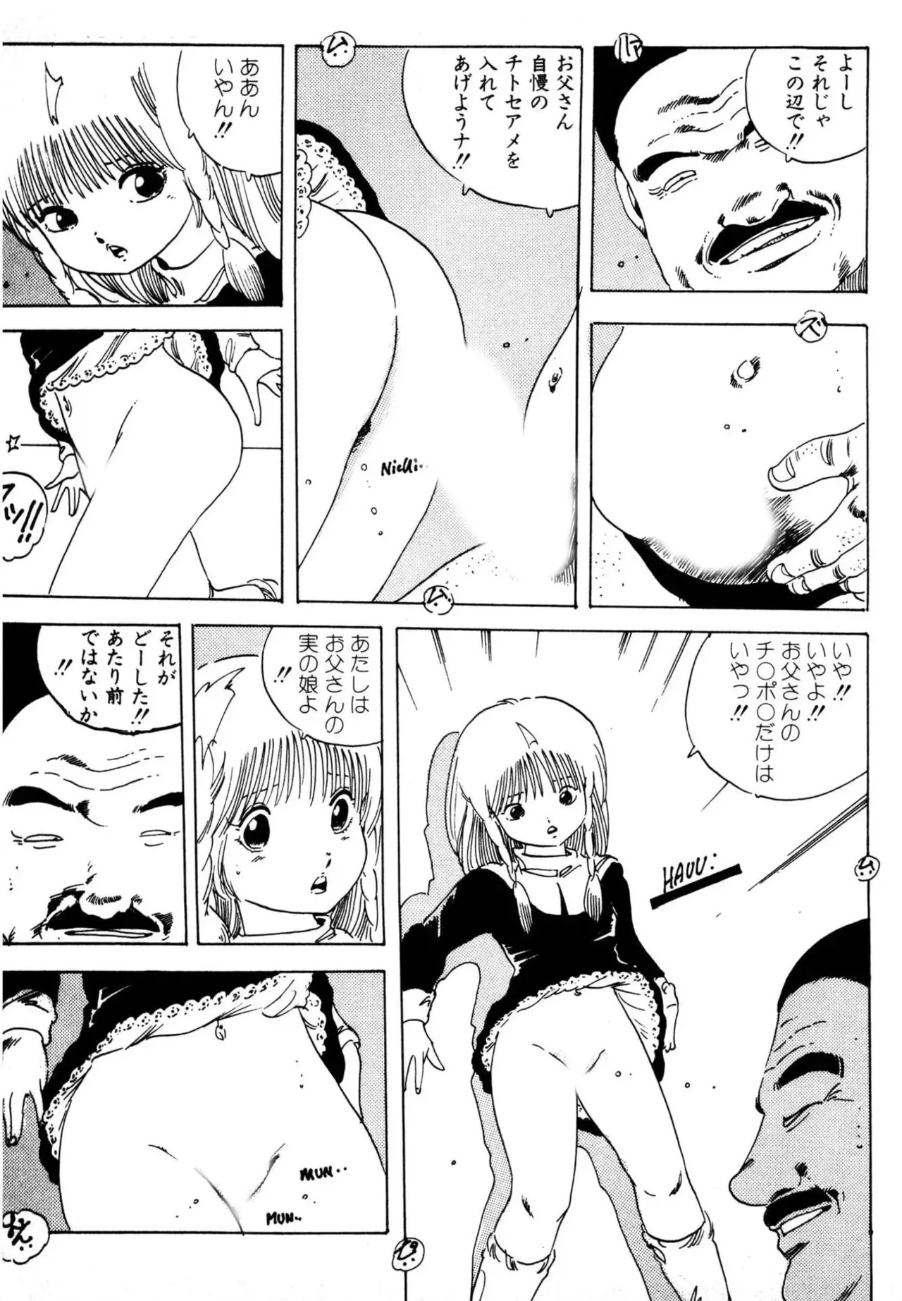 Page 120