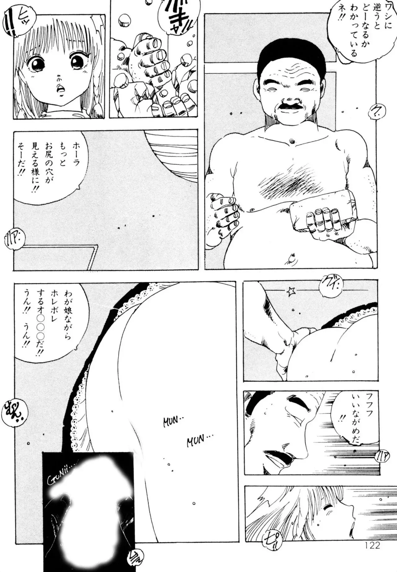 Page 121