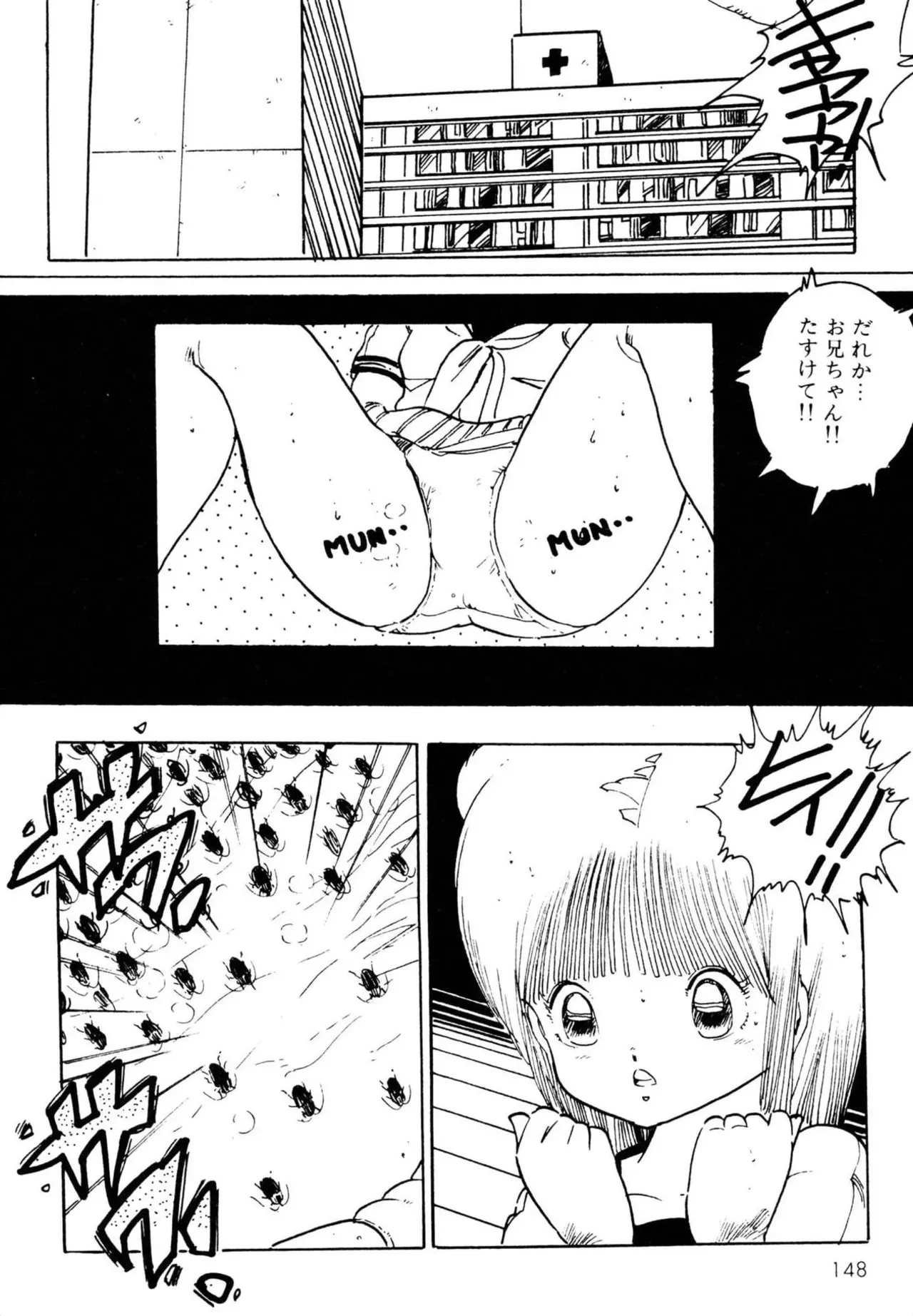 Page 147