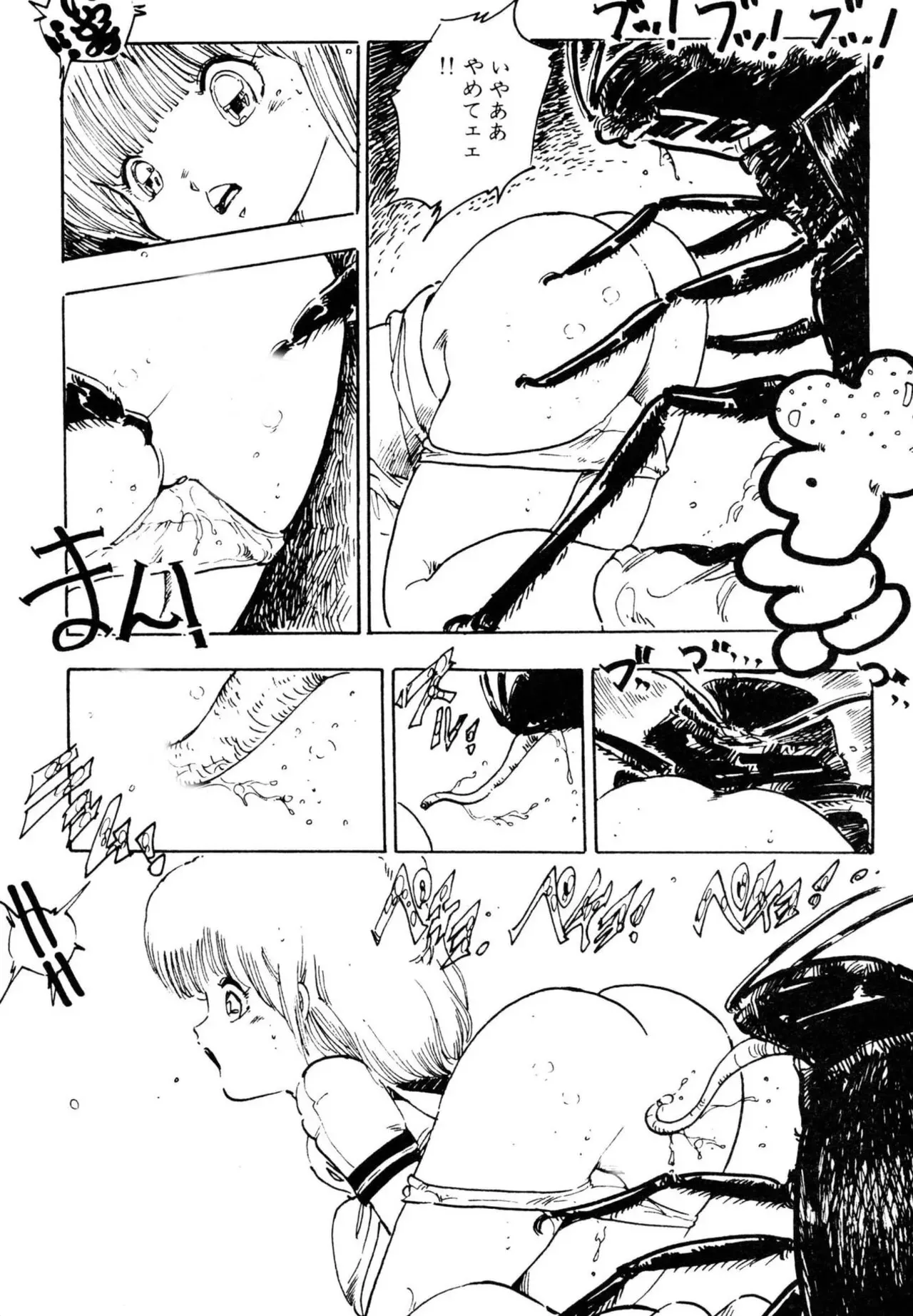 Page 151