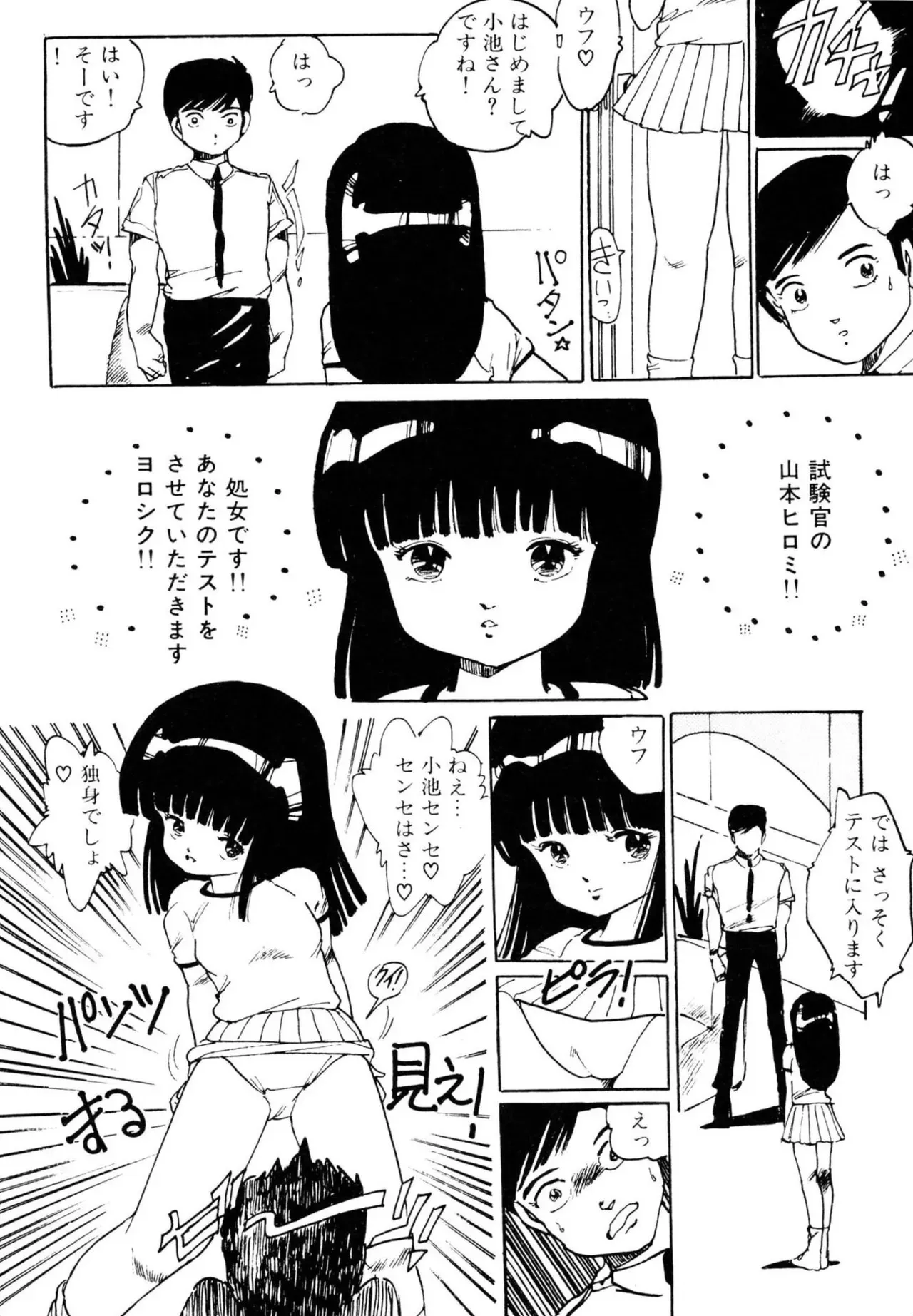 Page 165