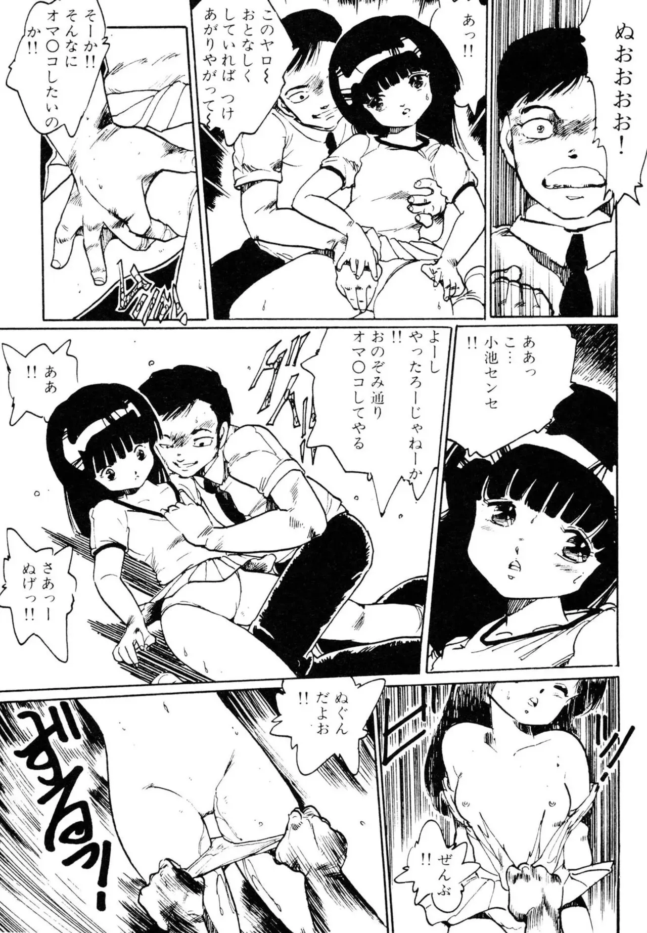 Page 171