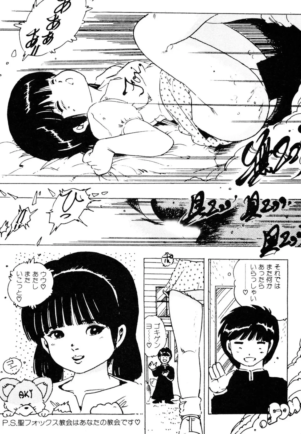 Page 183