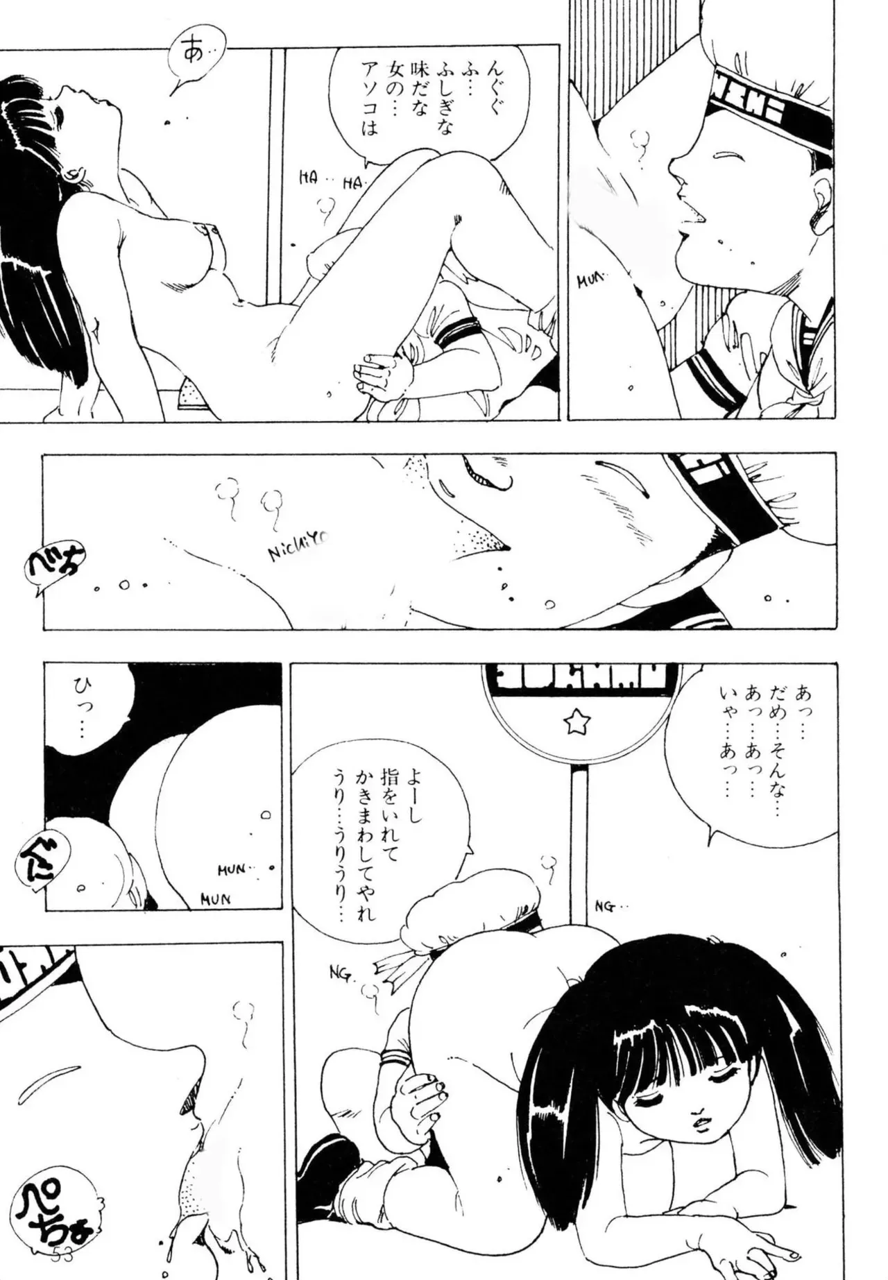 Page 52