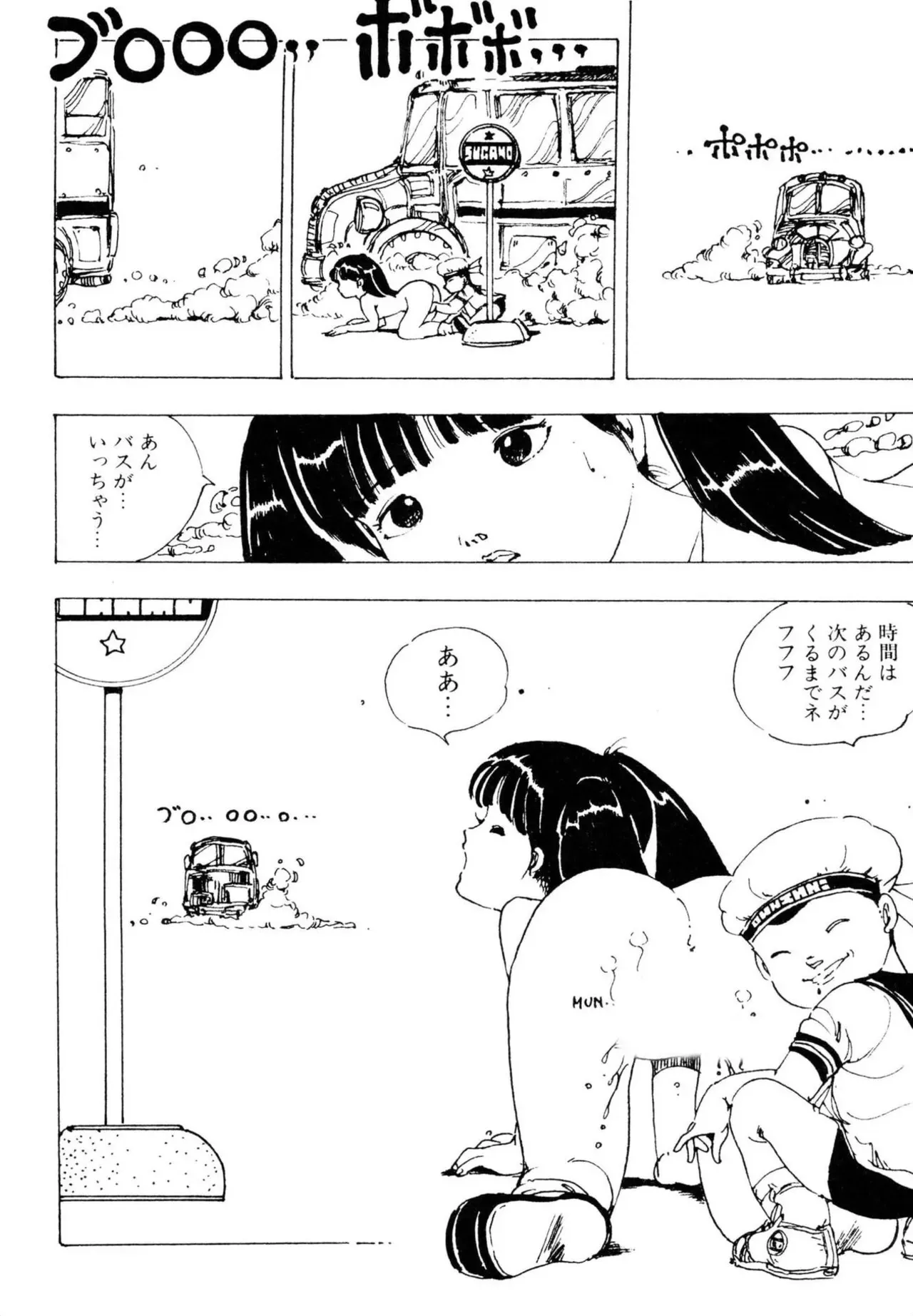 Page 53