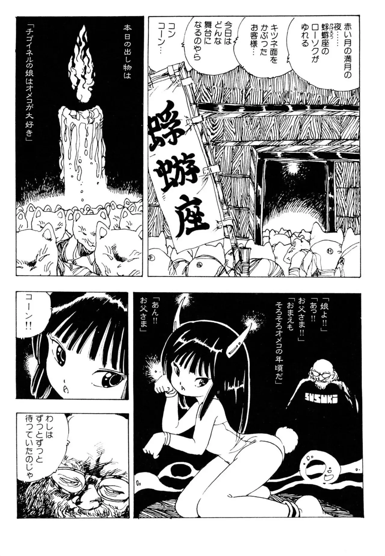 Page 89
