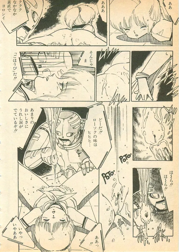 Page 100