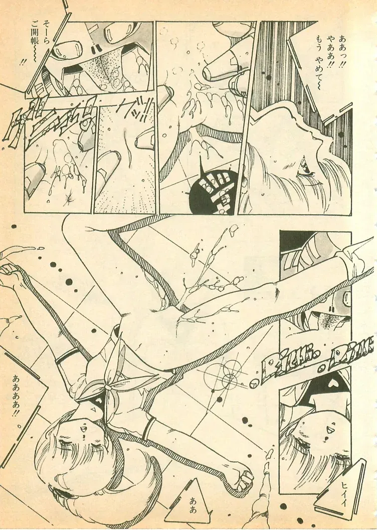 Page 101