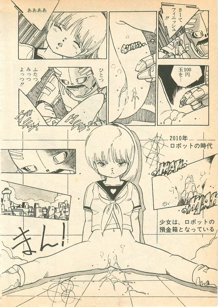 Page 102