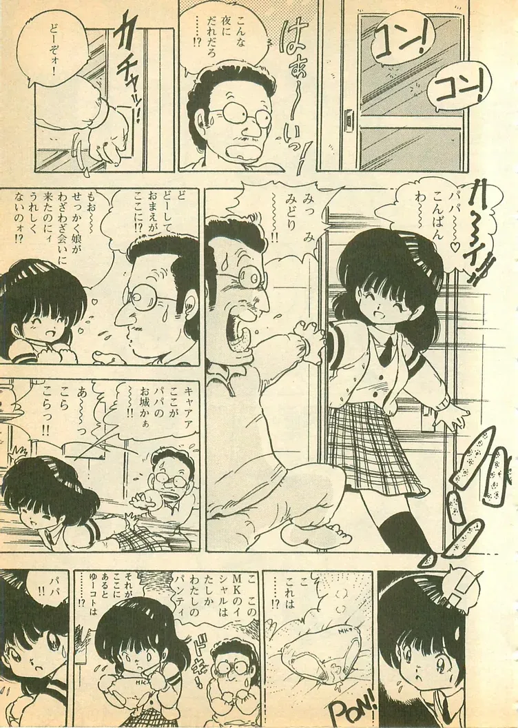Page 105