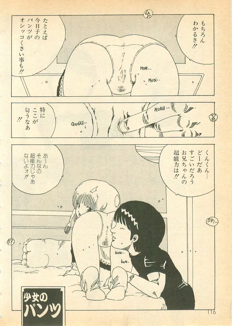Page 114