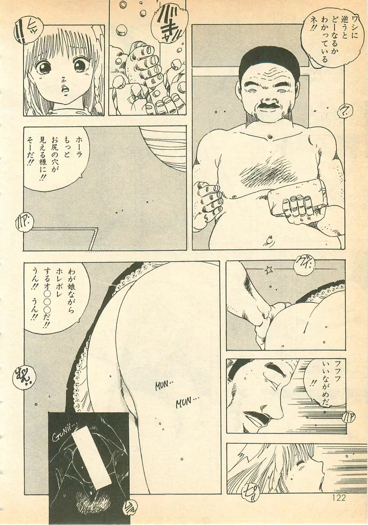 Page 120
