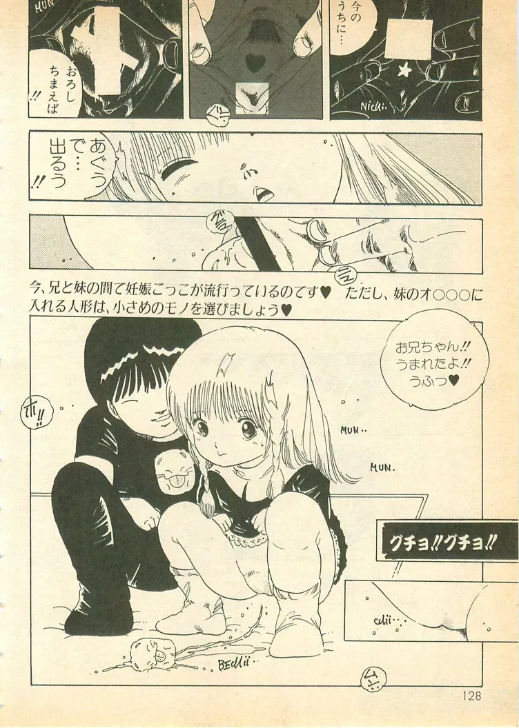 Page 126