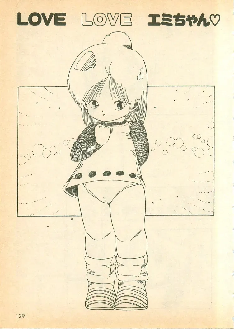 Page 127
