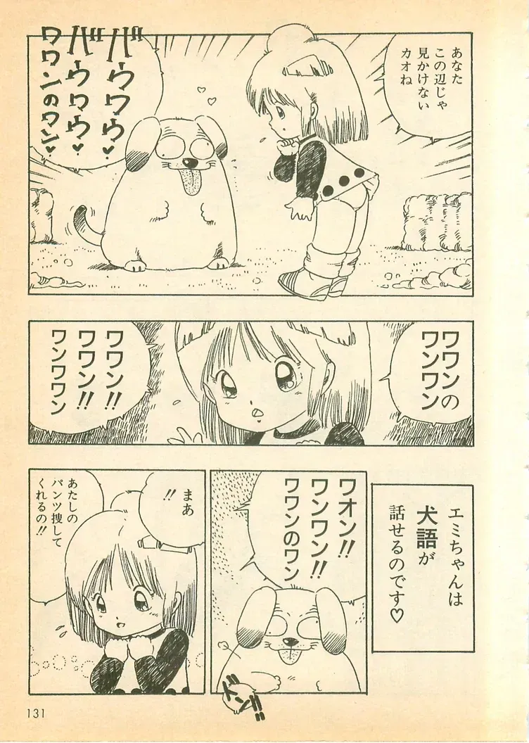 Page 129