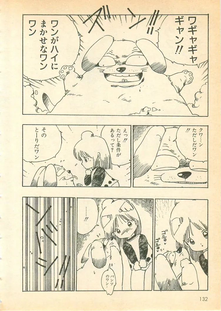 Page 130