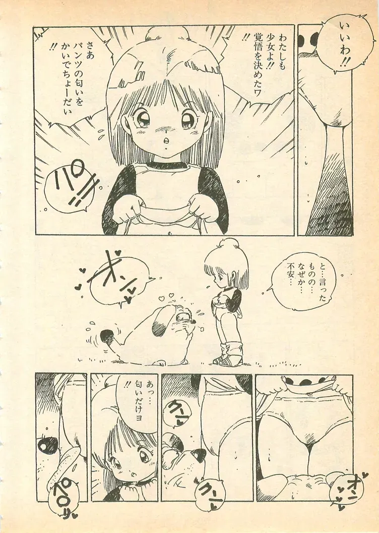 Page 132