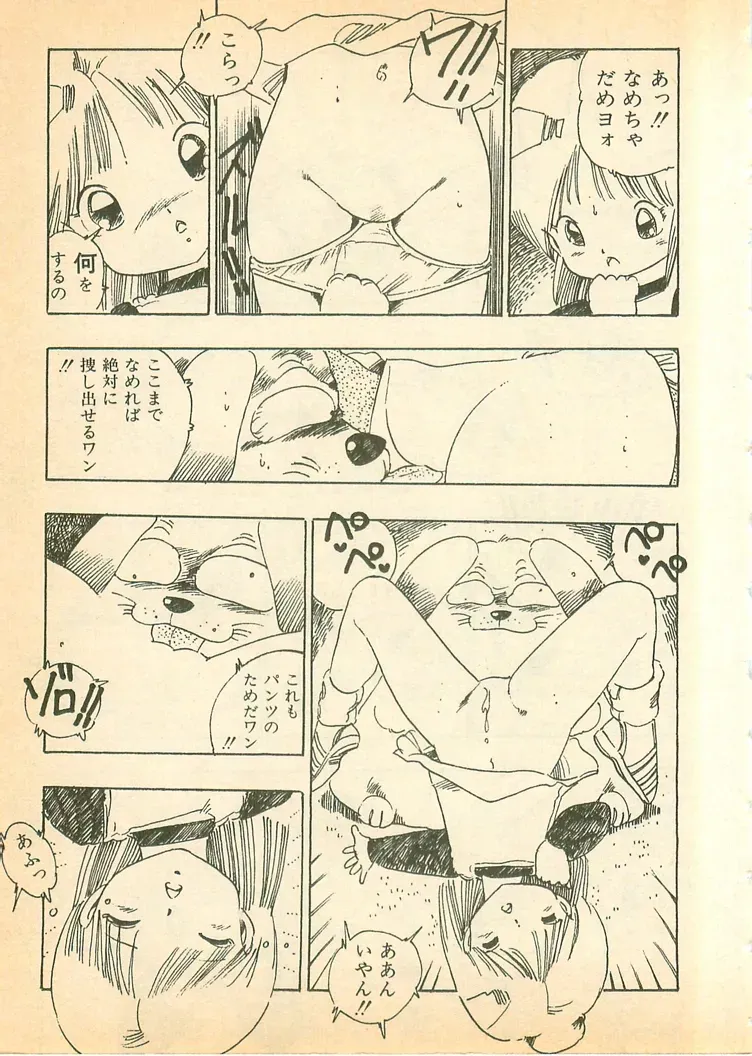 Page 133