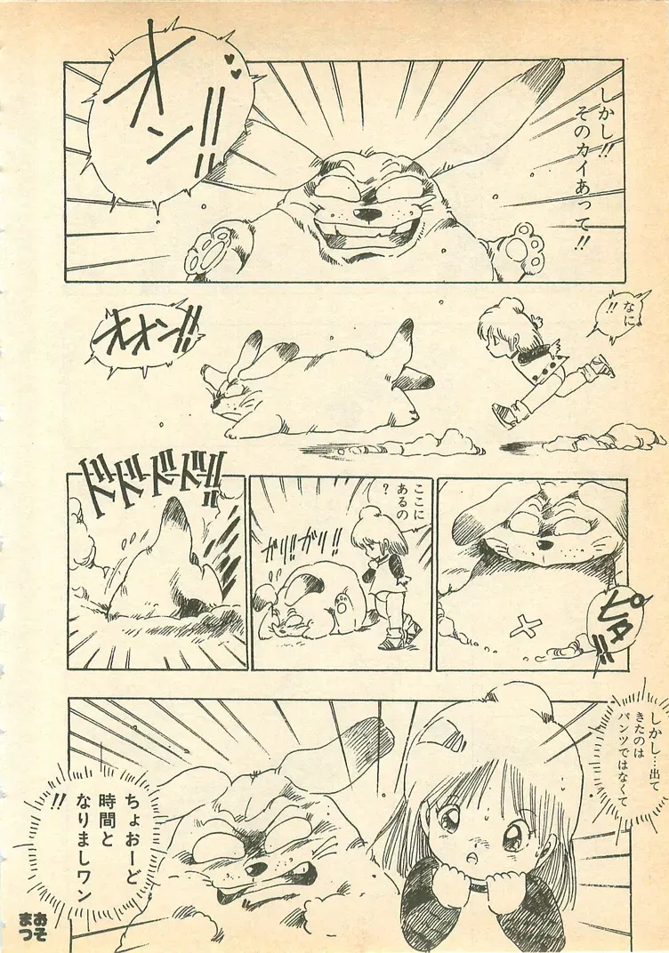 Page 134