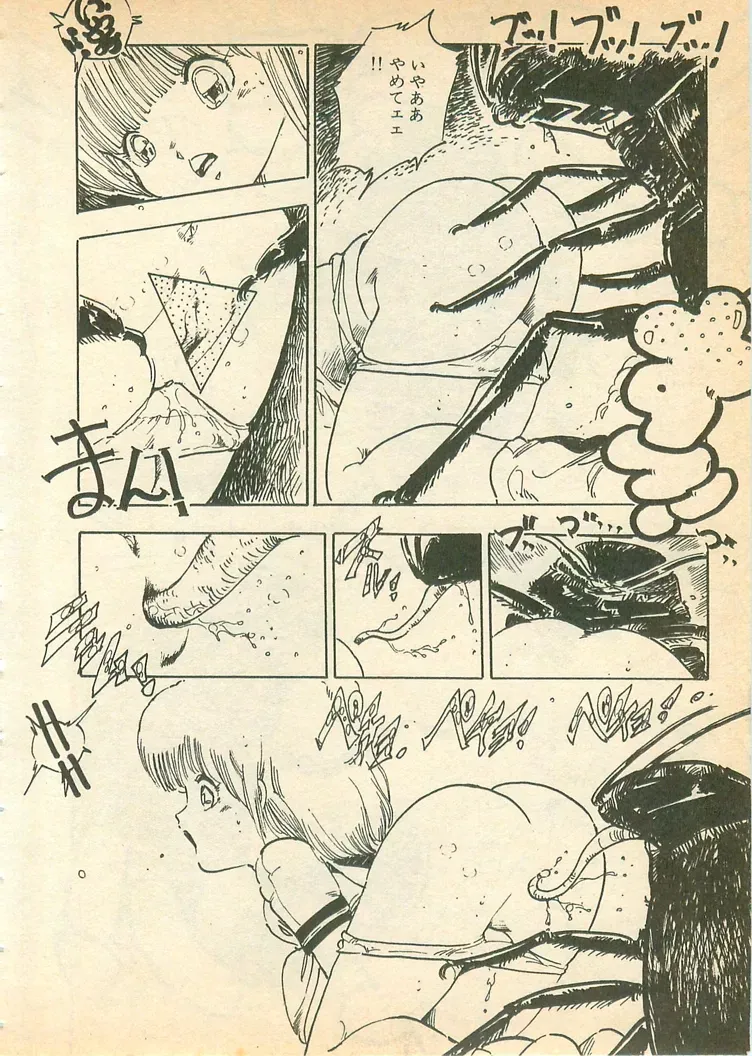 Page 150