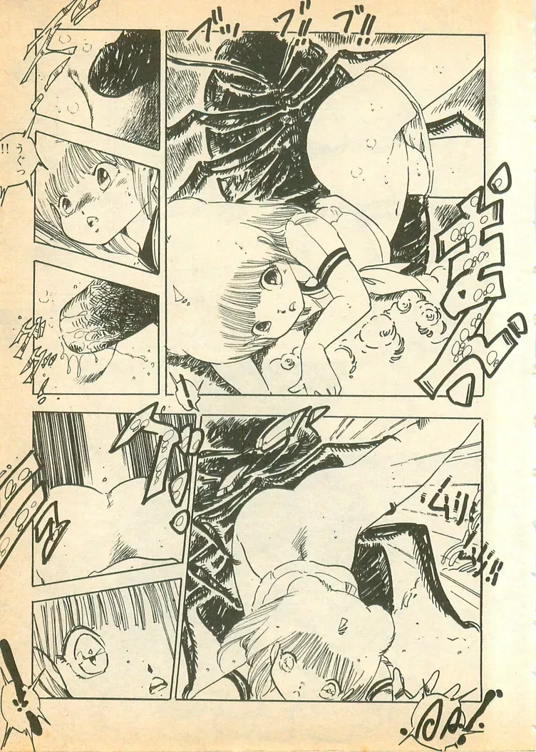 Page 151