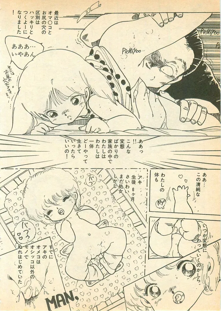 Page 160