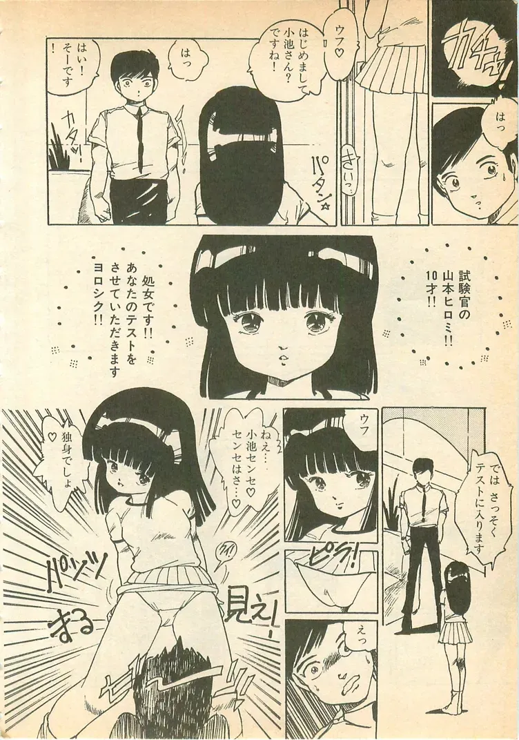 Page 164