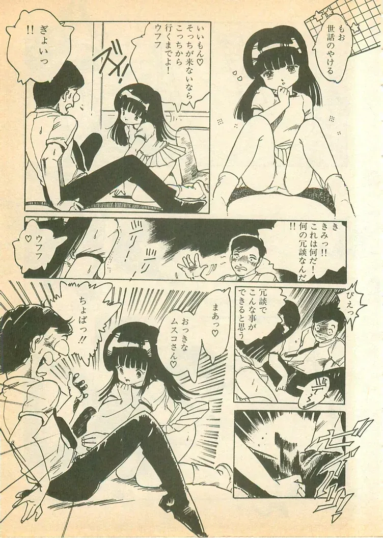 Page 167