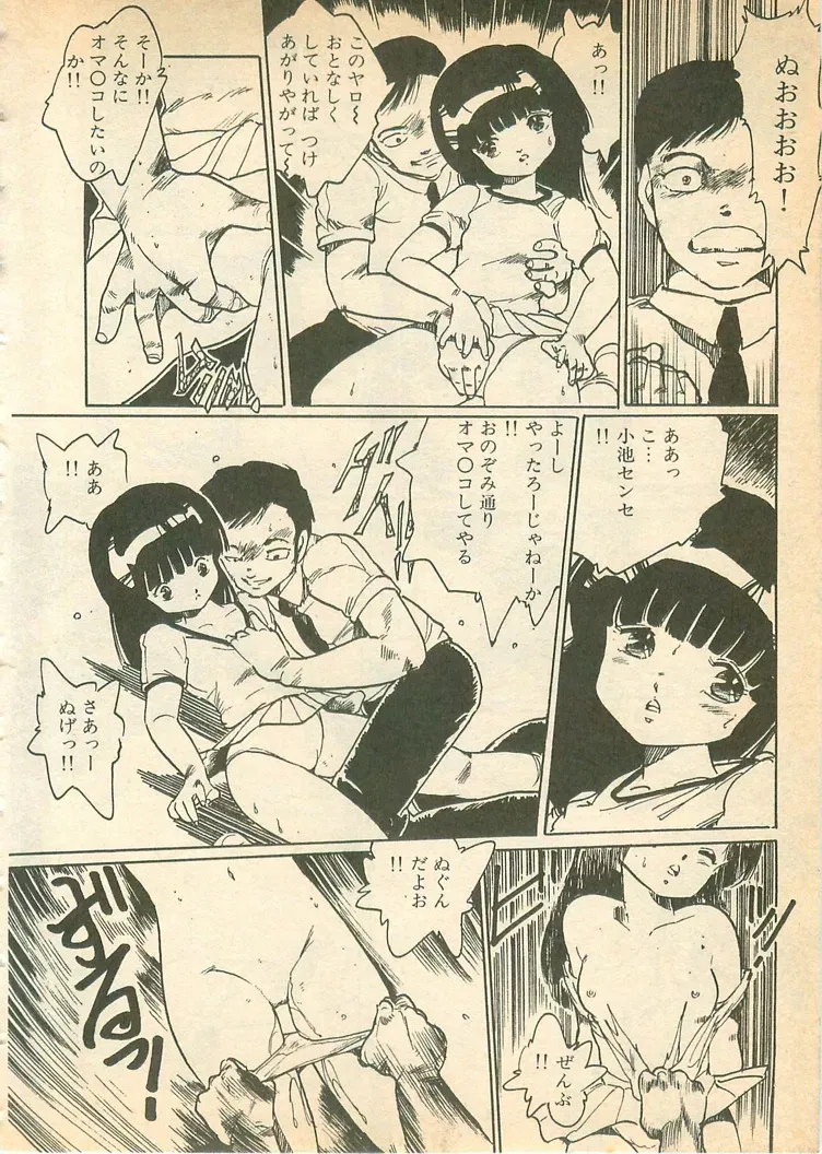 Page 170