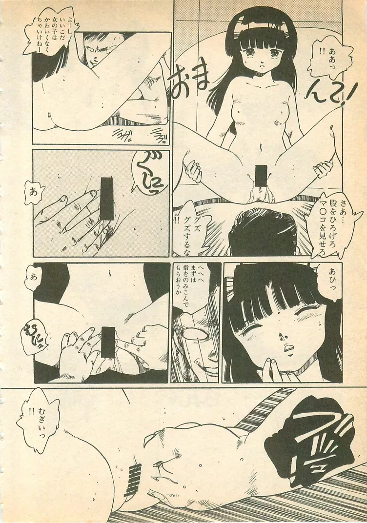 Page 172