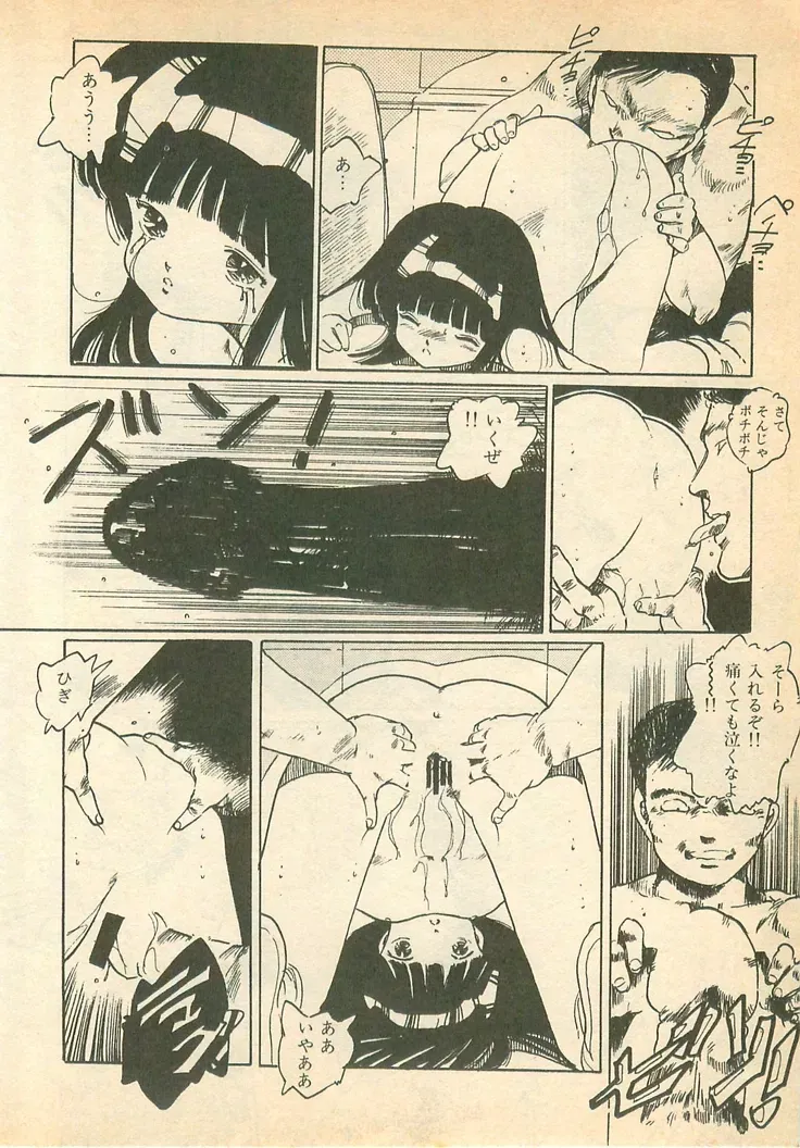 Page 174